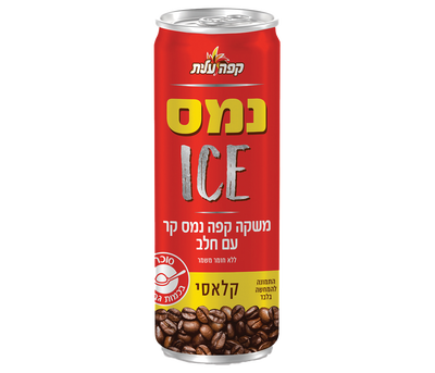 פחית נמס ICE